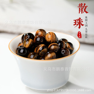6A����Ȼ�S����ʯɢ��A��DIY�Ʒ����S���۰��Ʒ�F؛���lɢ��