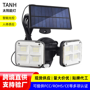 LED split multi-angle free rotating solar light body induction wall light outdoor lighting garden light