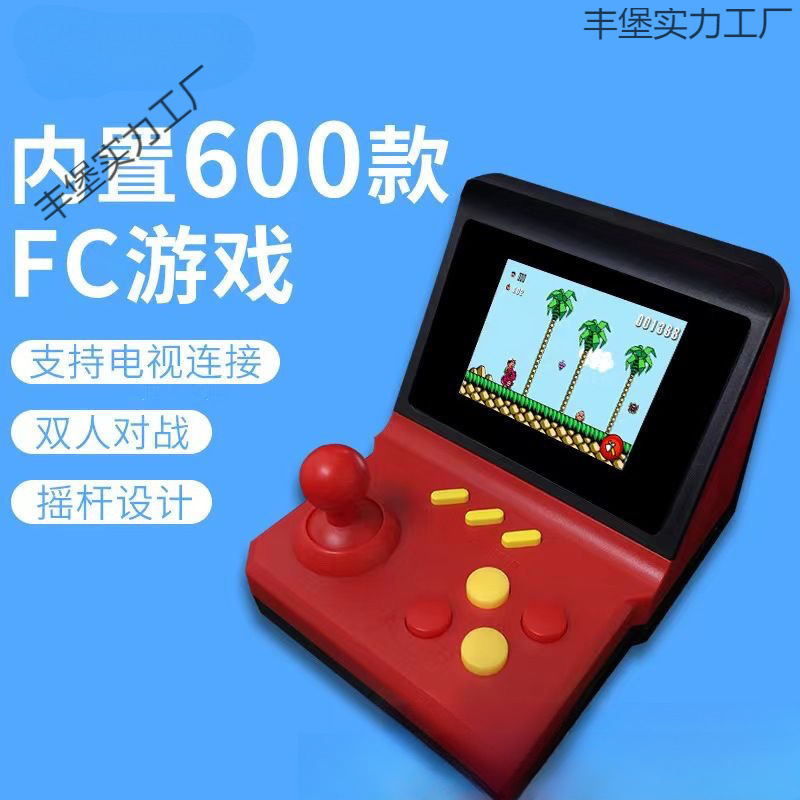 High-End Screen Joystick Handheld Retro Classic Small Arcade Childhood Memories Super Mario Double Red and White Machine