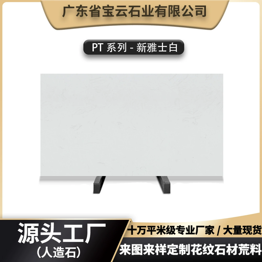 Индивидуальные гранитные ступени из белого мрамора Xinyaushi, искусственный камень для отелей, мраморные плиты для инженерных работ, кухонный пол.