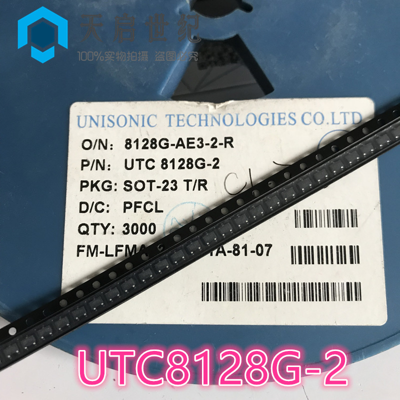 SOT23-3 UTC8128G-2原装正品8281G-AE3-2-R现货 可以直拍
