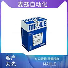 ���� 70600630 ��о �¹� MAHLE PI 0149 Sm-L Һѹ����о