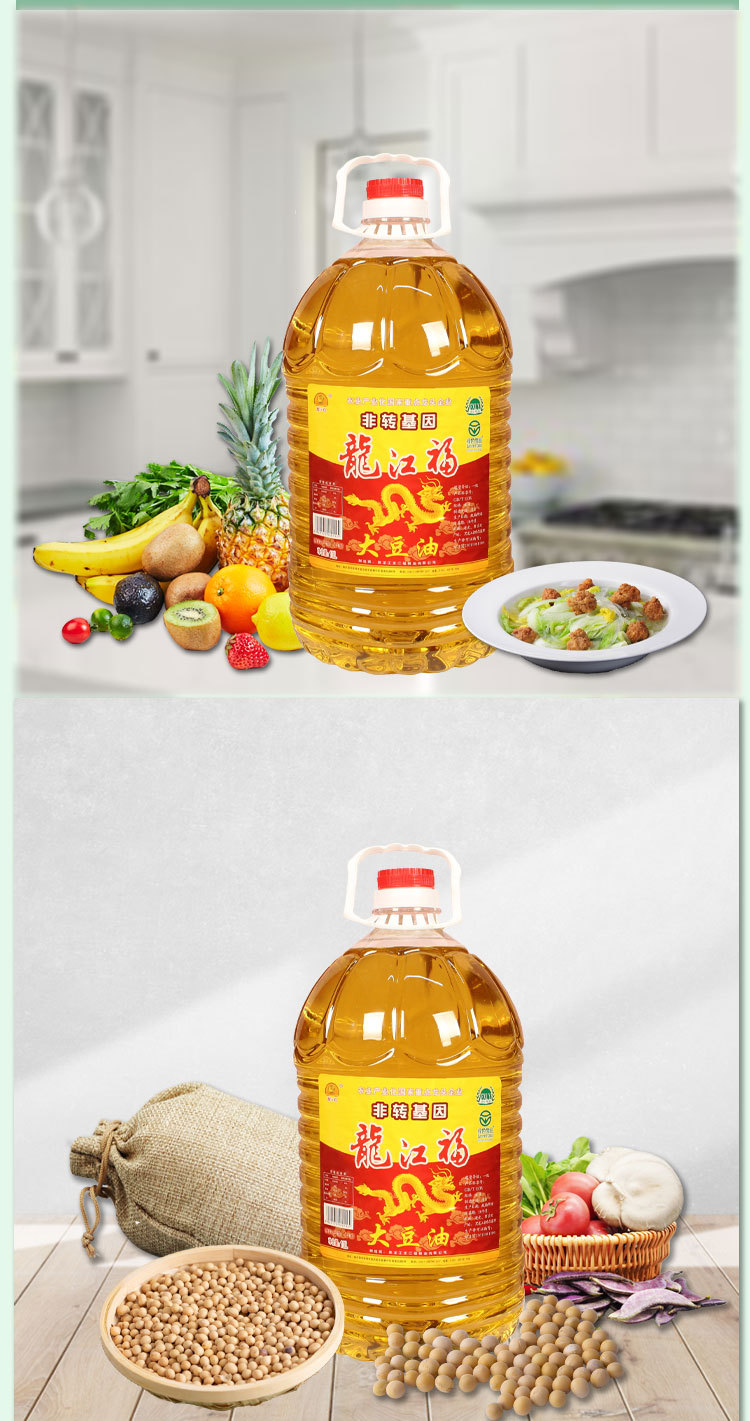 一级非转基因报告_12