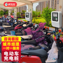 10路小区智能电瓶车充电桩商用两轮电动车充电站共享刷卡扫码插座