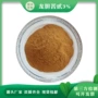 龙胆草龙胆提取物