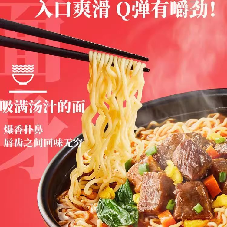 Unified Instant Noodle Bucket Noodles Braised Spicy Spicy Pepper Old Jar Pickled Cabbage Beef Noodles Convenient Instant Late Night Snack Whole Box Wholesale