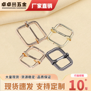 Metal Wire Japanese Buckle, Luggage Hardware Accessories, Round Wire Pull Core Buckle, Square Buckle Three-Speed Adjustment Buckle, Factory Ready Stock