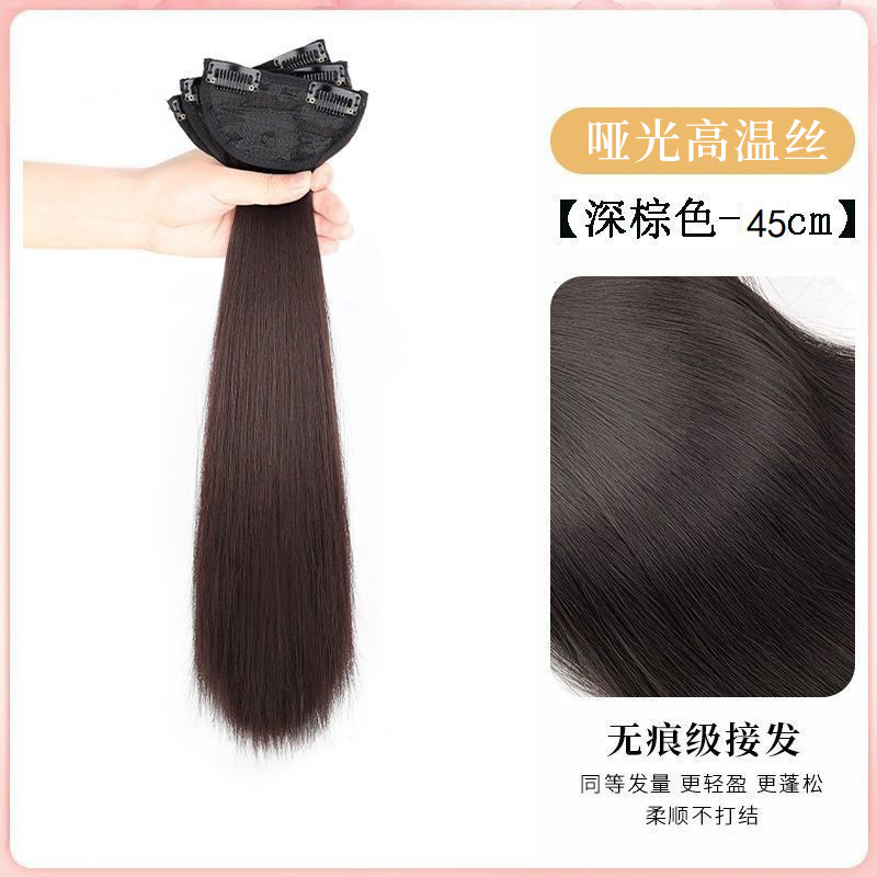 假发女长发仿真发接发片蓬松增发量大波浪卷隐形无痕三片式假发片|undefined