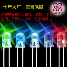 F3红发红直插灯珠翠绿光LED灯珠F3黄发黄F5白发蓝冰蓝小灯珠