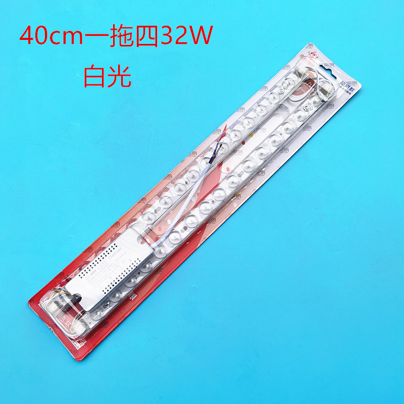 40长白光