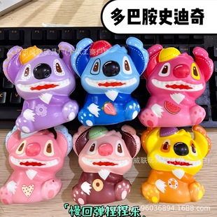 Cross-Border Hot Selling Decompression Cat Claw Pinch Music Decompression Decompression Toy Slow Rebound Pinch Douyin Xiaohongshu Same Style