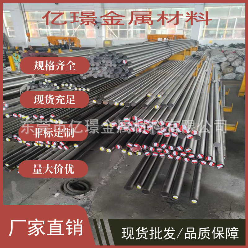 供应德标合金工具钢X165CrMoV12锰钢1.2601板材X100CrMoV51棒材