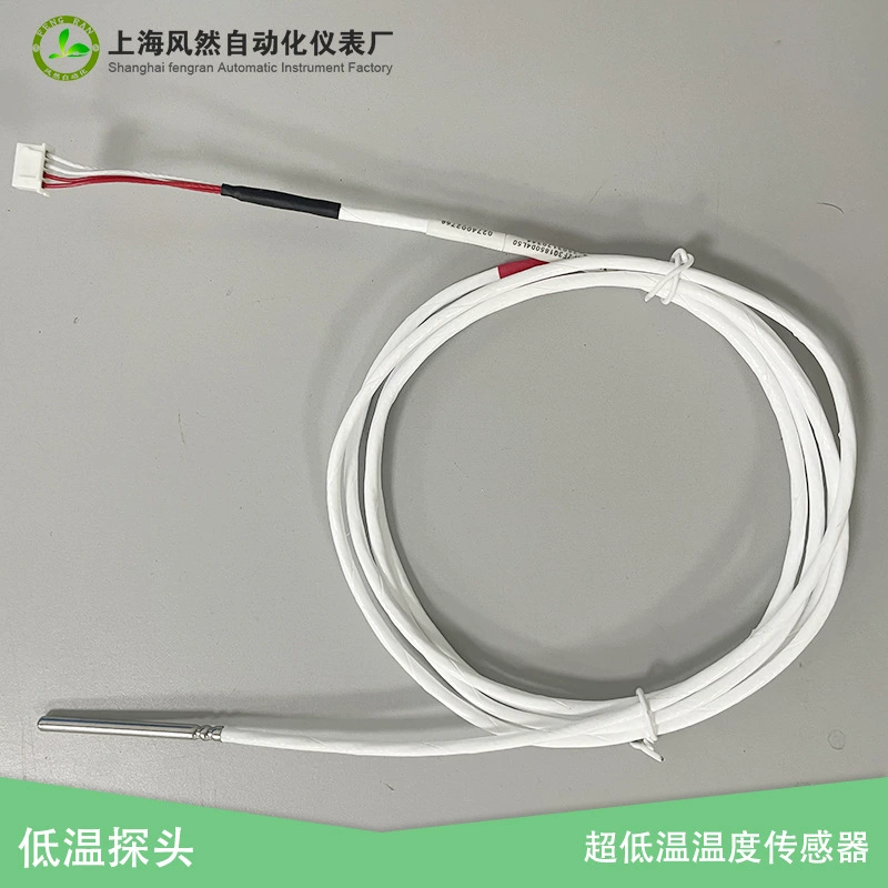 -200 ° Сверхнизкотемпературный датчик PT1000, платиновый резистор, датчик температуры с прямой трубкой, нестандартная настройка