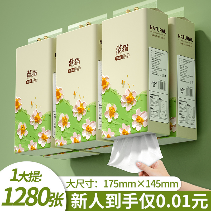 Exclusive for Newcomers: 1 Large Pack of Hanging Tissue Paper, Thickened, 1280 Sheets, Household Affordable Pack, Toilet Paper, Sanitary Paper Exclusive for Newcomers: 1 Large Pack of Hanging Tissue Paper, Thickened, 1280 Sheets, Household Affordable Pack, Toilet Paper, Sanitary Paper