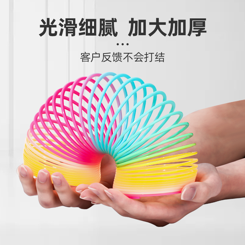 Anillo mágico del arco iris colorido anillo de primavera creativo profesional plegable anillo de primavera niños y niñas niños juguetes educativos