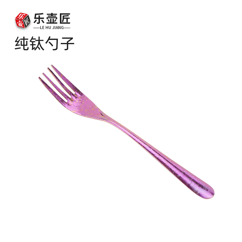 순수 티타늄 퍼플 포크 [19*2.5cm]