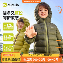 嘟嘟家儿童轻薄羽绒服户外冬款男童排骨轻羽绒女童衣服宝宝童装