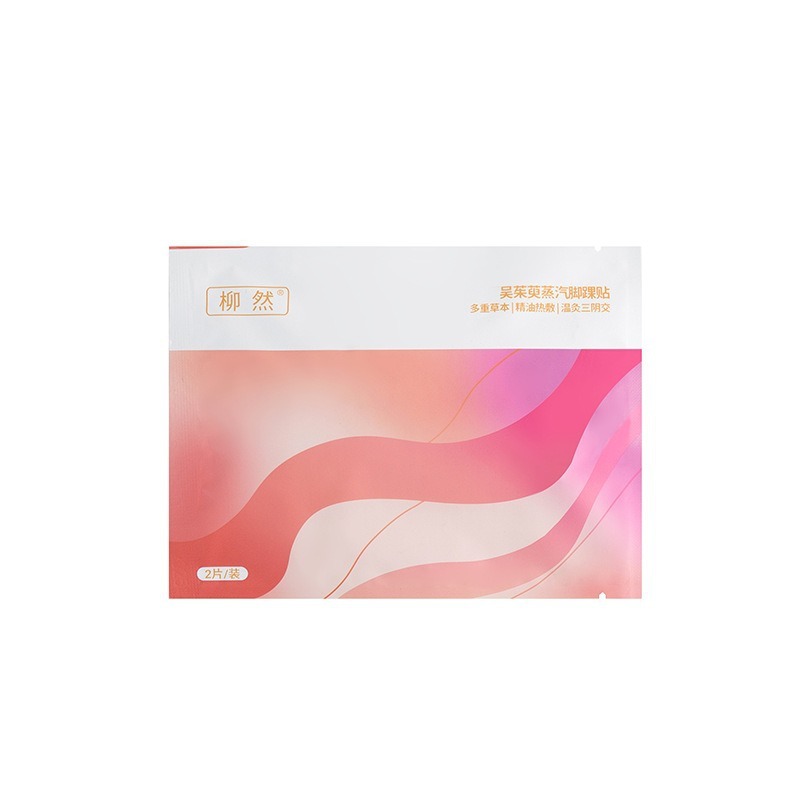 艾草脚踝热敷贴 三伏天温灸三阴交艾灸贴 脚踝穴位贴脚腕自发热贴|undefined