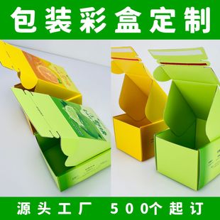 һ�������u�����ӡˢ��ɫ���㼈��С�����w�C��ʳƷ���b��С����