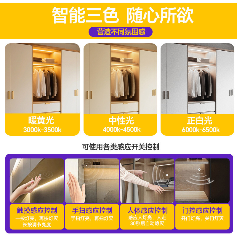 橱柜灯led柜底嵌入式层板灯酒柜衣柜灯带卡槽明装铝型材线型灯槽|undefined