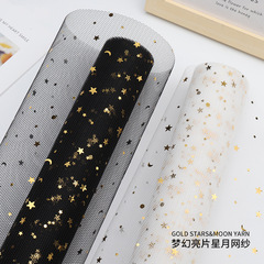 Bronzing star and moon yarn flowers bouquet wrapping paper material mesh gauze starry rose gauze wrapped flowers starry sky floral art