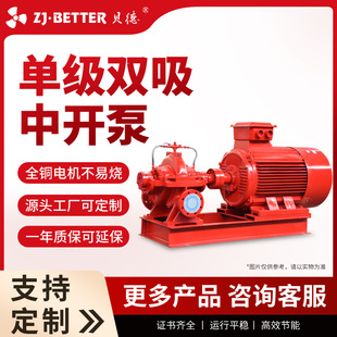XBD-S��ʽ�μ��p�������Ç��ܱ�������ˮ����˨늄����_��������