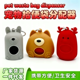 宠物拾便袋;拾便器;智能设备