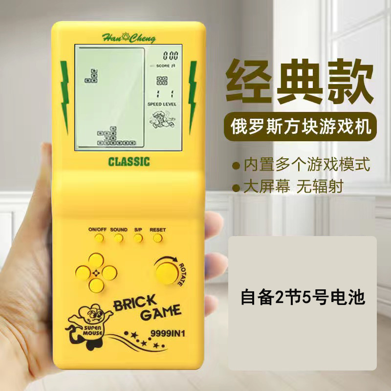 Yellow game console, Russia