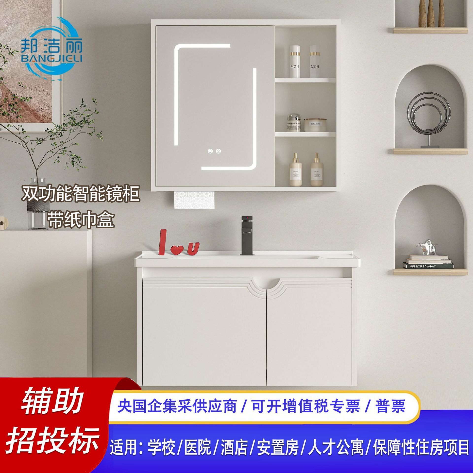浴室柜陶瓷一体盆家用卫生间智能浴室柜镜组合洗漱台酒店工程款