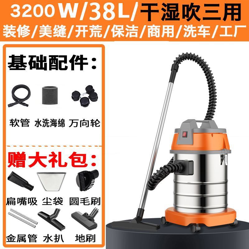 Aspiradora para uso doméstico con alta potencia de succión, uso industrial, soplado en seco y húmedo, tres en uno, uso comercial, para limpieza, limpieza de juntas, lavado de coches, envío gratuito.