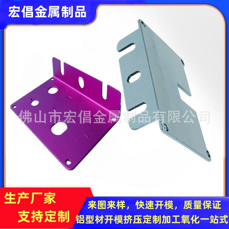 非标金属钣金冲压件精密拉伸件加工不锈钢汽车配件电器五金冲压