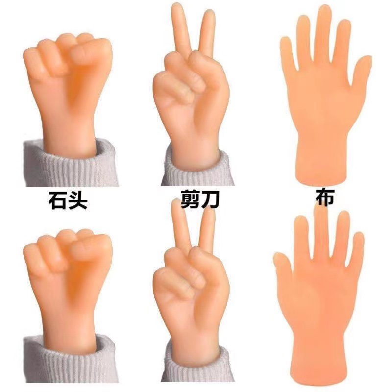 抖音爆款宠物撸猫手指套