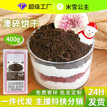 ���Sֱ�N�ɿ�������鵰��決��ͬ���b�������鼚ɳ400g