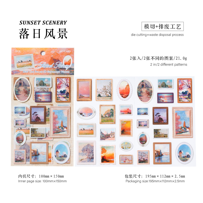 Paisaje de atardecer