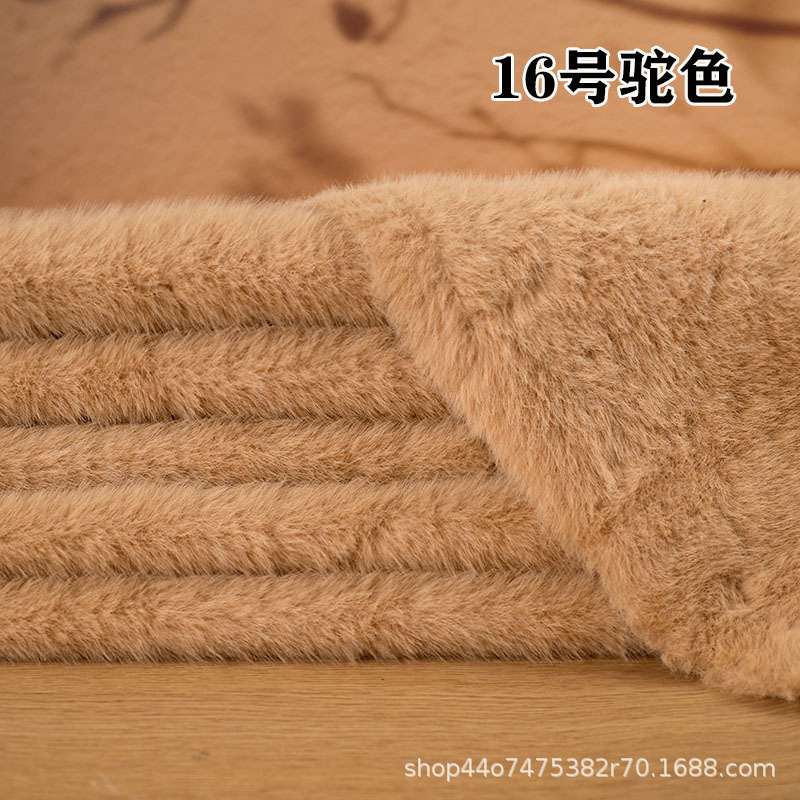 1cm仿水貂毛貂绒布料面料人造毛绒布料labub棉花娃娃手工diy抱偶|undefined