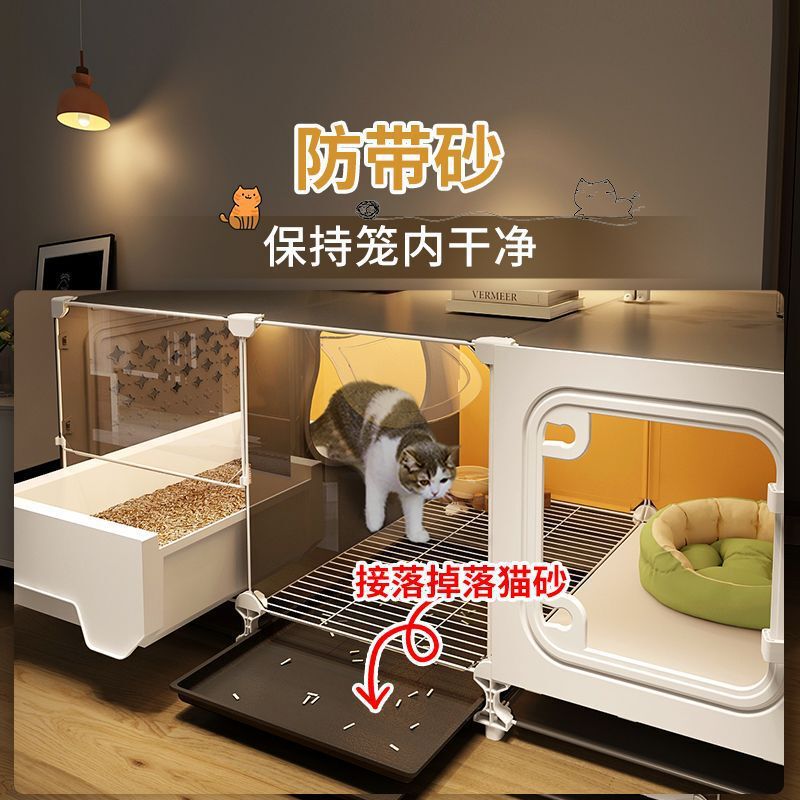 現代的な猫用ヴィラ、引き出し式家庭用トイレ一体型、室内自由組み立て、ワンルームワンリビング家庭用猫ケージ|undefined