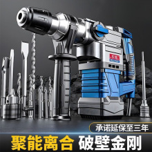 款电锤电镐多功能冲击钻混凝土大功率家用双用重型方柄电锤亚马逊