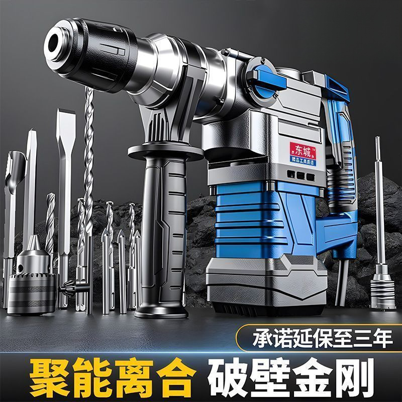 款电锤电镐多功能冲击钻混凝土大功率家用双用重型方柄电锤亚马逊