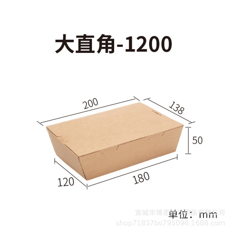 Fábrica directa kraft una sola ventana para llevar empaque caja transparente ensalada de sushi ventana caja de comidas kraft 1200ml