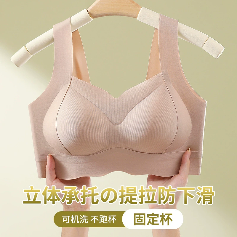 Бесшовное нижнее белье для женщин без ободков, с фиксированной чашкой, непровисающее, закрывающее грудь, спортивный бюстгальтер с широкими плечами.
