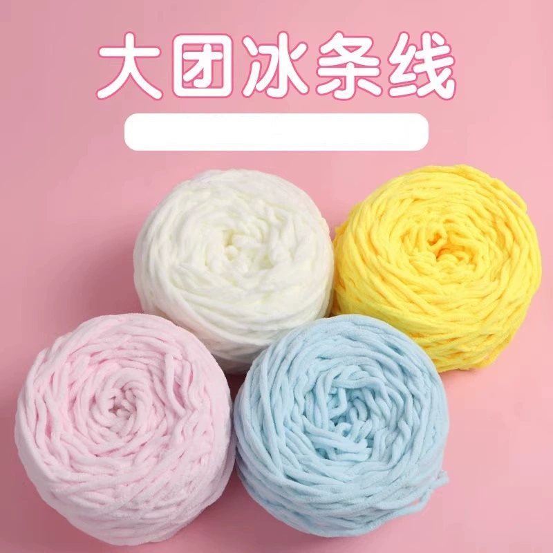 Маленький крючок для ледяной нити тапочки шерстяной шар толстый ручной работы DIY вязаный крючок сумка специальный вязаный шарф шерстяной шар