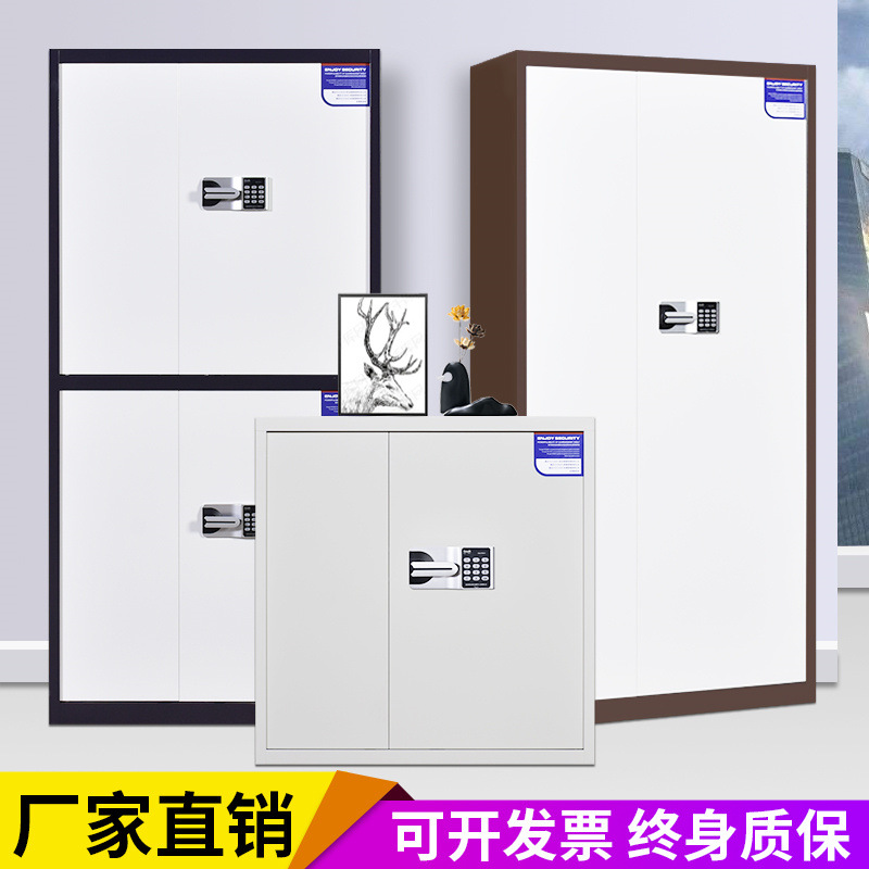 Electronic Secret Cabinet Password Lock File Cabinet National…