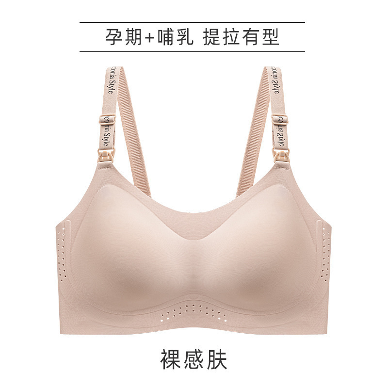 秘画【纸片杯】大胸显小凉感透气塑形提拉调整型文胸肤色蓝色印花|undefined