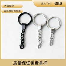 跨境专供方块合金钥匙链30mm金属钥匙扣链条龙虾扣25钥匙圈环挂件