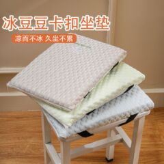 坐垫记忆棉办公室椅子垫久坐不塌学生教室凳子屁垫座椅垫透气