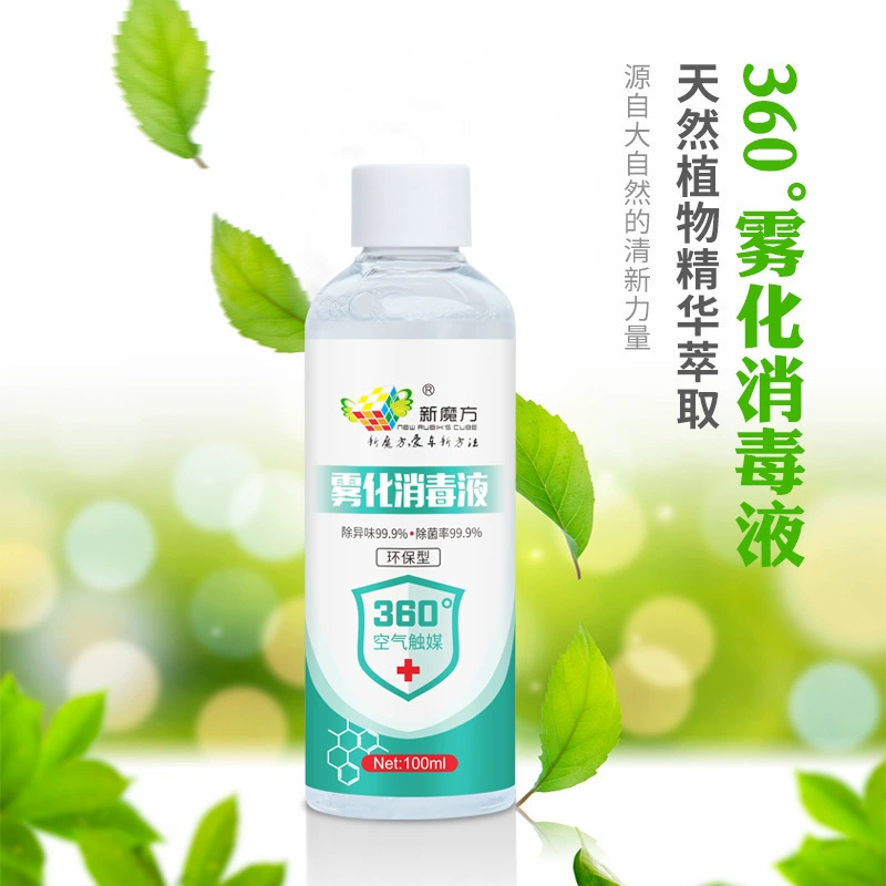 Автомобильный аэрозольный антибактериальный раствор Автомобильный дым Дымодезинфицирующее средство Дымодезинфицирующее средство Автомобильный кондиционер Дым