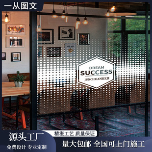 Gradient Film Colorful Gradient Office Glass Film Art Transparent Semi-Blocking Frosted Electrostatic Sticker Decoration