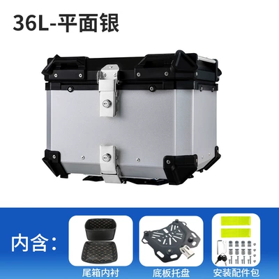 Motorcycle trunk, Large Capacity 55/65/80/100L Aluminum - 36l-flat-silver