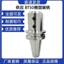  BT50ȹ̶ U ȹʽBT50-SLN16/20/25/32/40