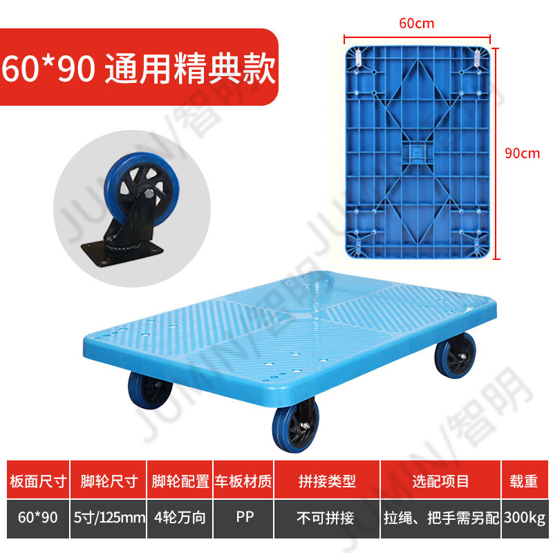 亀車、平板車、手押し車、亀平板車、小型手押し車、手押し車、プラスチック製連結板、平板トレーラー、亀車